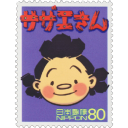 18cents avatar