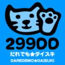299dd avatar