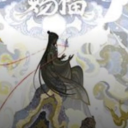 800yearoldvirgin avatar