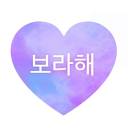 a-kookie-with-my-tae avatar