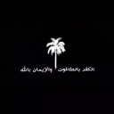 abdullahblogsposts avatar