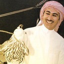 abyat-alg9eed avatar