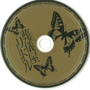 acertijo-azul avatar