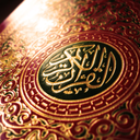 adwa2alquran-blog-blog avatar