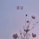 aescheretalks avatar