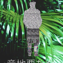 aestheticsl0rd avatar