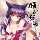 ahri-hentai-love avatar