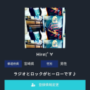 airhiro7-share avatar