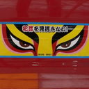 akiraphotographique avatar