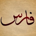 al-bashiri-blog avatar