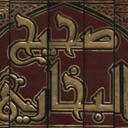 al-bukhari avatar