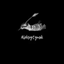 aleksytymik avatar