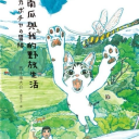 alexthecoolestt avatar