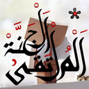 almoltaqa-aljanah avatar