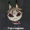 amnesiarareship avatar