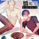 animebloggery avatar