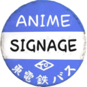 animesignage avatar