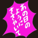 anosaya-blog-blog avatar