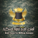arabmilitarynews avatar