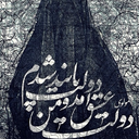 aroundtheworld97 avatar