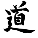 arts-martiaux-aikido avatar