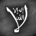 ashabul-sunnah avatar