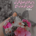 asmaaelsabagh avatar