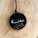 asmasalem85-blog avatar