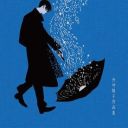 atados-el-uno-al-otro avatar