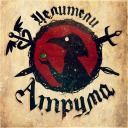 atrumplagueteam avatar