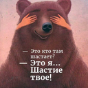 awesomebeargentlemen avatar