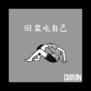 biggginin-blog avatar