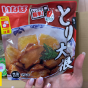 bluesweetsreview avatar