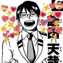 bnha-naruto-kh-nerd avatar