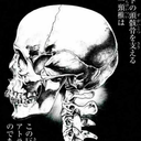 bonercreditunion avatar