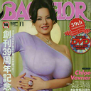 boob-lovin-beta avatar