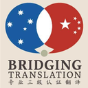 bridgingtranslation avatar