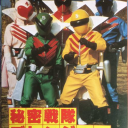 bunta-daichi-is-a-shithead avatar