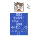 cancertherunner avatar