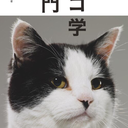 catchyliketheplague avatar