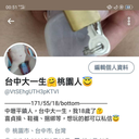 cbandht0830-blog avatar