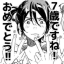 celerycelerycelerycat avatar