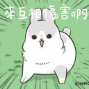cero1228huang avatar