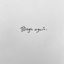 changedhersoul avatar