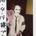 chapalah-blog avatar