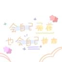 cheerupplease avatar