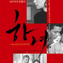 cinemaasiatik-blog avatar