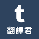 cold-soup-translate avatar