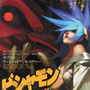 coldwatershark avatar