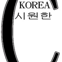 coolkoreamag avatar